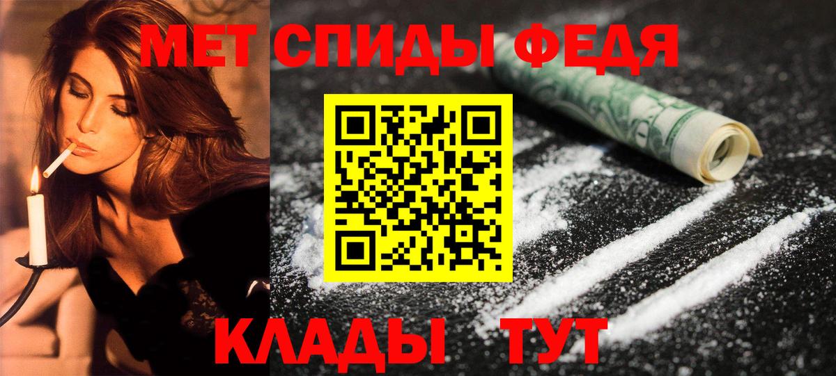 АМФ  Вход с VPN  Таганрог  АМФ  АМФ 98% 