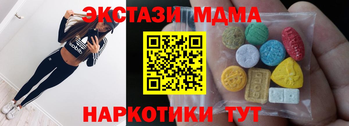 ЭКСТАЗИ DUBAI Таганрог