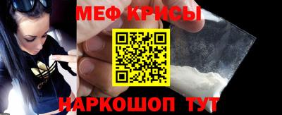 альфа пвп Можайск