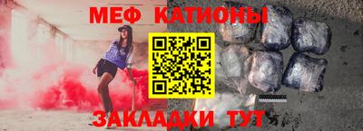 шишки Можга