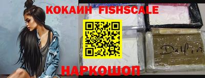 альфа пвп Можайск