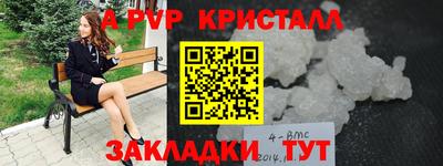 гидропоника Моздок