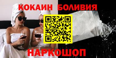 альфа пвп Можайск