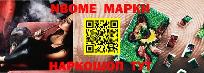 шишки Можга