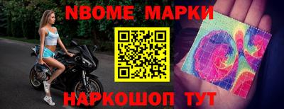 альфа пвп Можайск