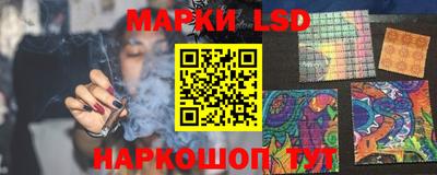 альфа пвп Можайск