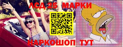 гидропоника Моздок
