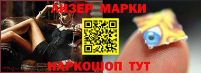 шишки Можга