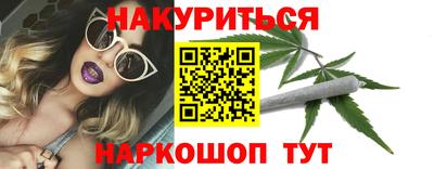 альфа пвп Можайск