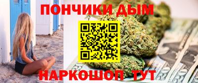 альфа пвп Можайск
