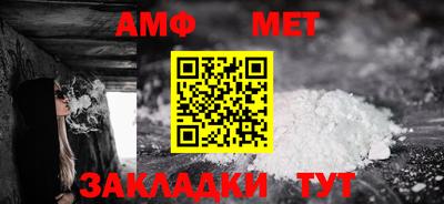 альфа пвп Можайск