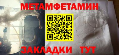 шишки Можга