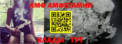 альфа пвп Можайск