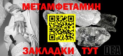 гидропоника Моздок