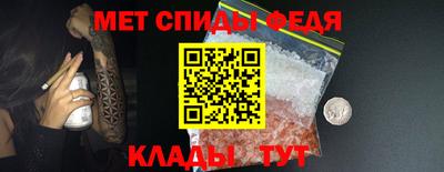 альфа пвп Можайск