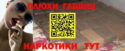 гидропоника Моздок