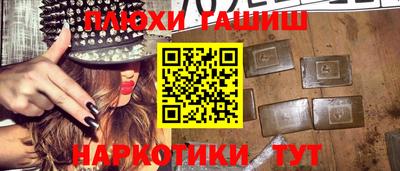 шишки Можга