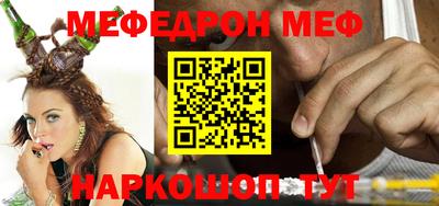 альфа пвп Можайск