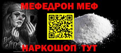 альфа пвп Можайск
