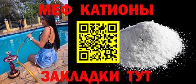 альфа пвп Можайск