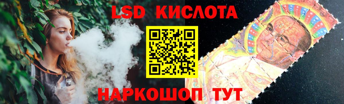 ЛСД экстази ecstasy  Вход с VPN  Таганрог  Лсд 25 экстази ecstasy 