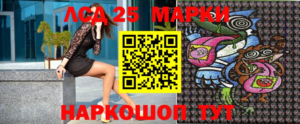 Наркотические марки 1,5мг  Марки NBOMe  Таганрог  Наркотические марки 1,5мг  Вход с VPN 