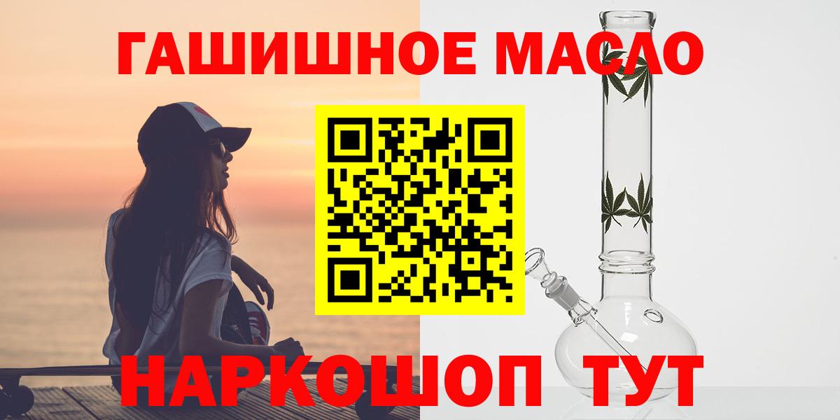 Дистиллят ТГК вейп с тгк Таганрог
