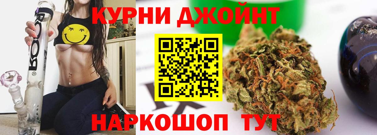 Каннабис гибрид  Вход с VPN  Таганрог  Канабис тримм 