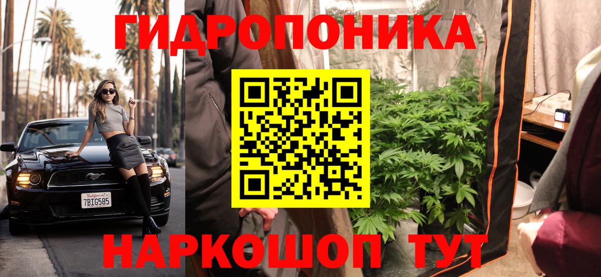Канабис LSD WEED Таганрог